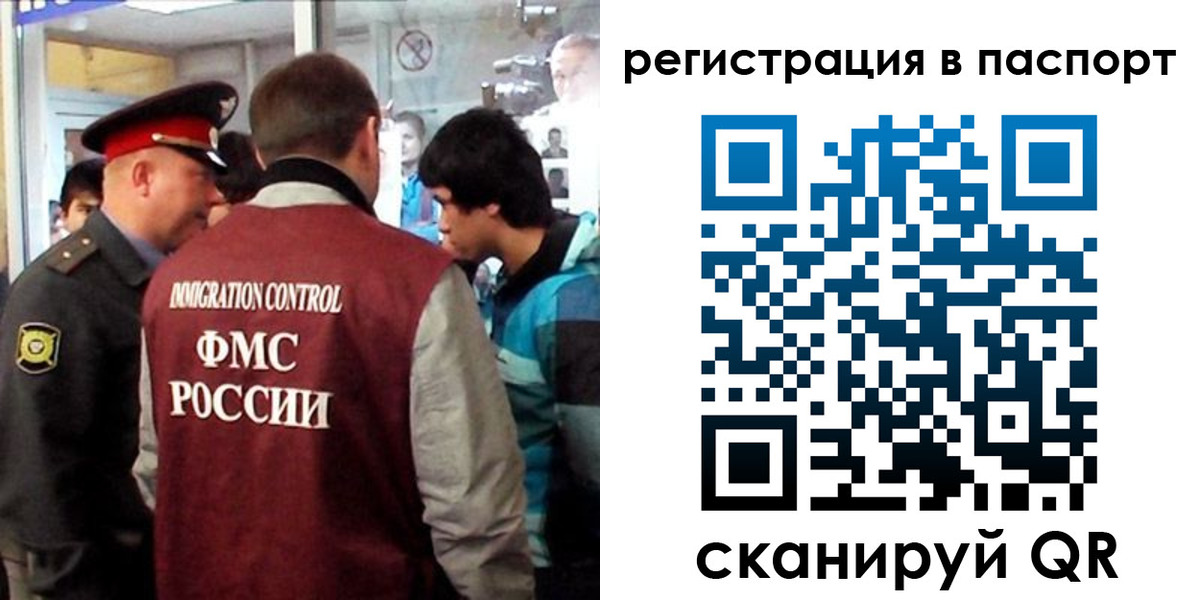 временная регистрация поиск в Новомичуринске